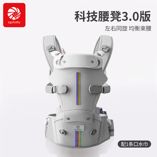 Egobaby 3.0 Versionstechnologie Taillenhocker Babygurt vier Jahreszeiten Baby Multifunktion vorne und hinten Dual-Purple-Artefakt, um das Baby herauszubringen und das Baby Starlight grau zu halten [Geben Sie 1 Speichelhandtuch]