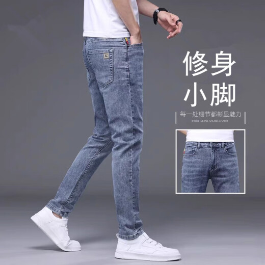 
Giordano (Giordano) broken code Hong Kong summer thin high-end jeans men's new style men's slim feet elastic casual trousers pajamas 1048 blue one size 28