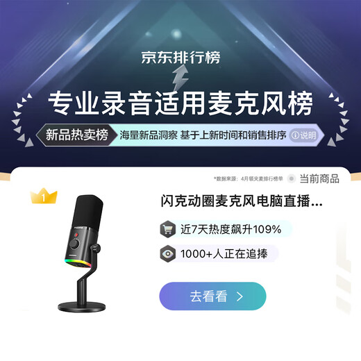Maono dynamic microphone computer live broadcast game e-sports noise reduction microphone singing recording USB built-in sound card mobile phone radio microphone Maono same model PD100XT (aperture version)