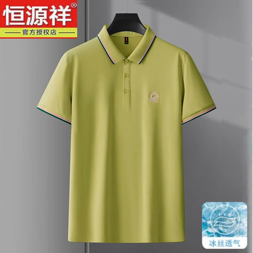 恒源祥中年男士POLO衫冰丝短袖爸爸翻领T恤体恤宽松夏季商务风休闲半袖 9863白色 M 48(90-110斤)