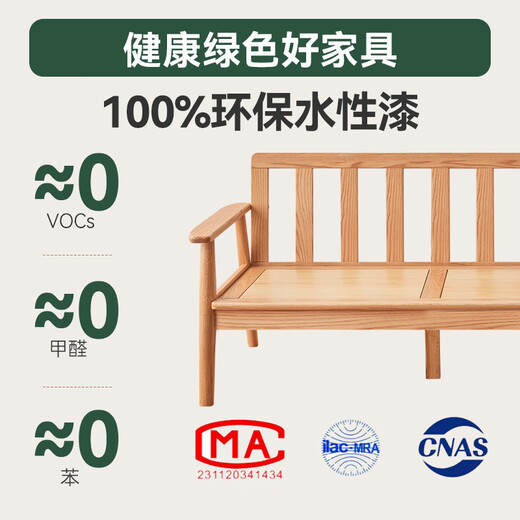 Made in Tokyo, Hokkaido solid wood sofa, small living room fabric sofa, FAS grade oak, environmentally friendly water-based paint 2.1m