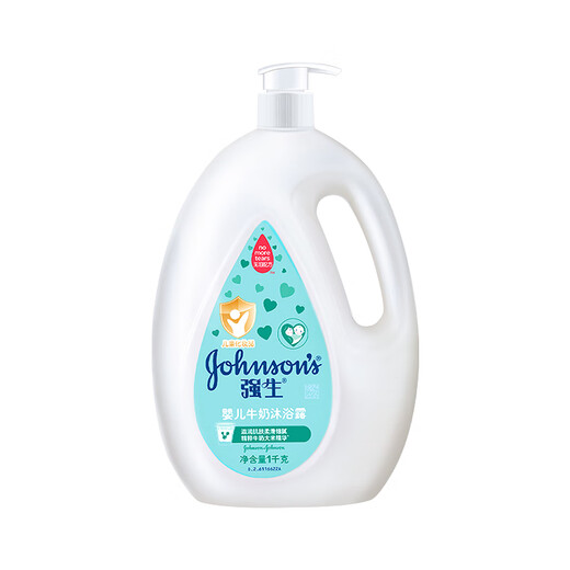 Johnson's milk shower gel, moisturizing, smooth and hydrating skin, baby and children's moisturizing, non-drying, cleansing shower gel, milk shower gel 1kg*1 bottle