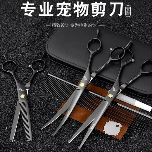 Pet Grooming Scissors Dog Teddy Dog Hair Cutting and Trimming Special Hairdressing Curved Scissors Artifact Black Gold Series Black Gold Straight Cut