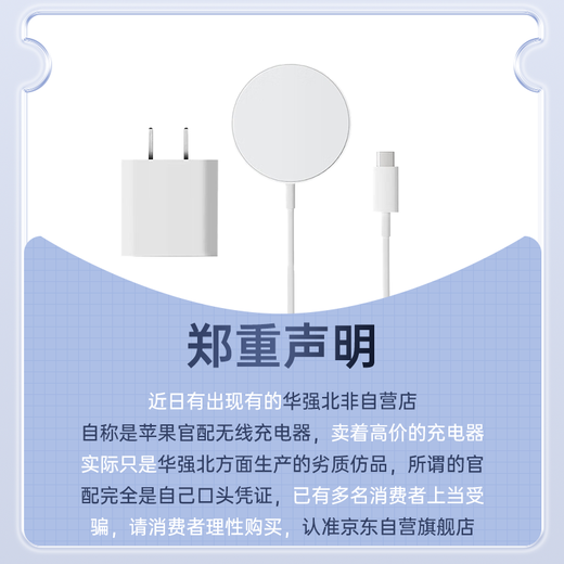 索盈【20W快充套装】苹果无线充电器MagSafe磁吸贴片适用于iPhone16Promax15/14/13/12/11Xs8plus底座 旗舰款【20W套装】MagSafe磁吸丨自动吸附 适用苹果8