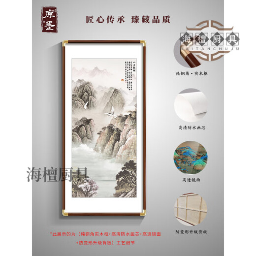 XMSJ high-end atmospheric living room entrance decoration hanging paintings facing the entrance door welcoming pine decoration paintings living room Chinese painting Welcoming pine I 238108cm*1 cm Frame size x corner