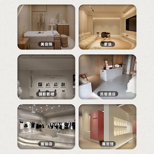 Yonghuan Micro de cemento Pintura de piso de estela estilo sail Arte Integrado Pintura impermeable Material de fondo Material de pared Contrato Micro Cemento No. 6626 Cocina Smoke-20 kg