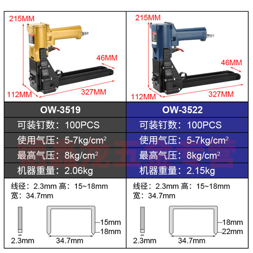 OW-3519 pneumatic box sealing gun ADCS19-35 pneumatic box sealing machine 3522 cardboard carton packaging machine box machine (yellow