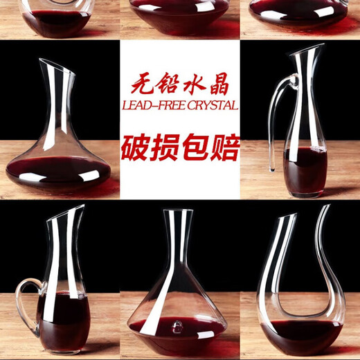 MARTIGUES crystal glass personalized decanter set red wine wine divider red wine jug household European wine set impulse price slant mouth decanter 1500ml
