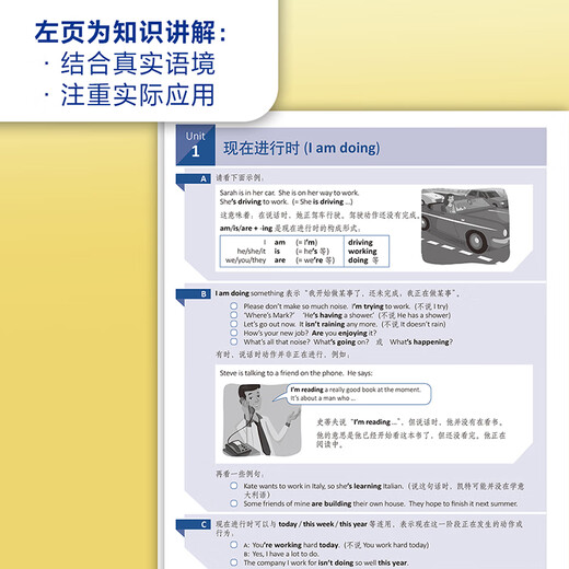 New Cambridge English Grammar English in Use Intermediate Tutorial