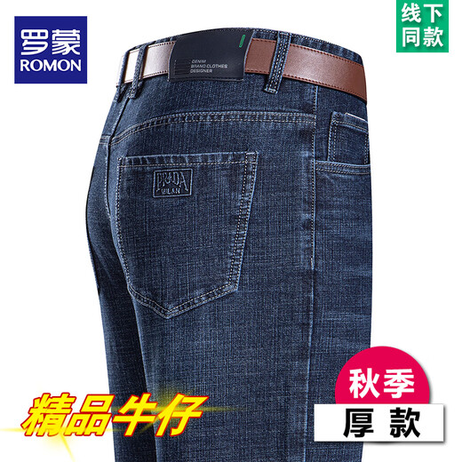 
Pierre cardin brand high-end spring and summer jeans men's thin high-waist trousers loose straight middle-aged business casual pants men 3890 models Zhonglan [Summer] Thin 30 [waist circumference 2 feet 3]