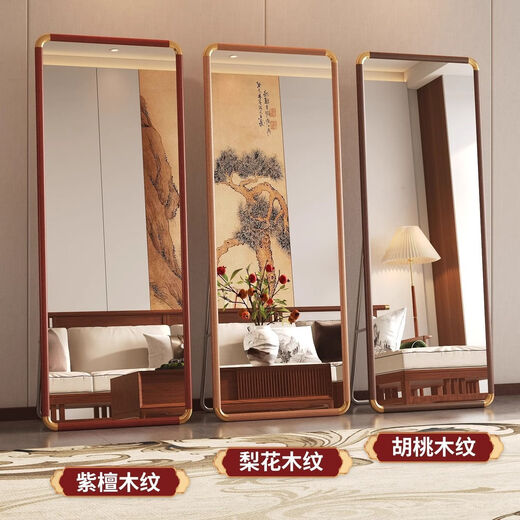 映巢全身大镜子房间复古穿衣镜新中式化妆镜立式客厅卧室落地镜长方形 【超白加厚/古典国风】胡桃木纹 60/165【破损包赔】 送配件