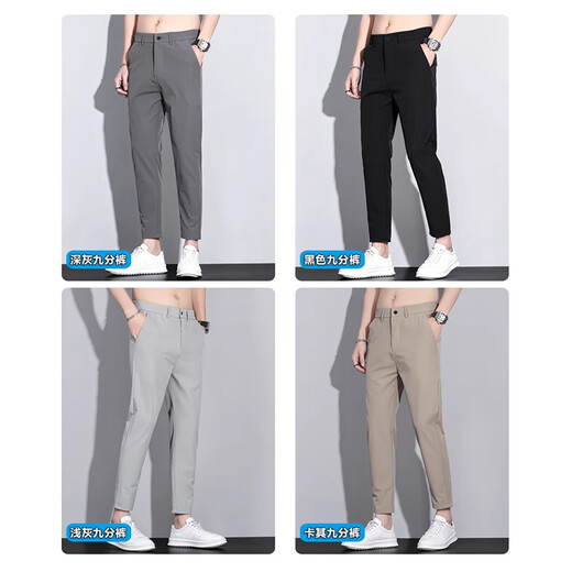 Playboy casual pants for men in summer new elastic straight nine-point pants Korean style slim foot business long pants for men 9905 dark gray 32 [Suggested 140-149Jin [Jin equals 0.5 kg]]