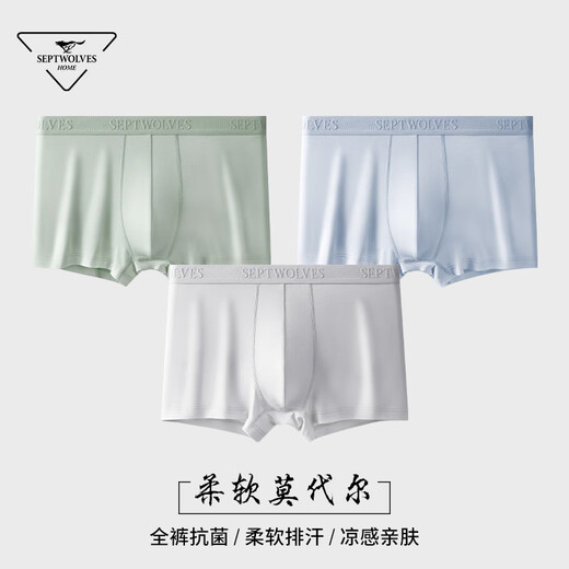 Septwolves Herrenunterwäsche Ice Silk Boxer Hosen Herren Sommerhosen Modal Atmungsbarer Hosen Herren D Mint Grün + hellblau + hellgrau [Modal] 834