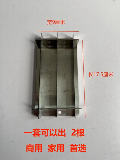 Glutinous rice cake mold 304 stainless steel household thickened stainless steel glutinous rice stall jujube cake square hole commercial 2 grids to produce 2 cakes at a time household 3 sets of glutinous rice cake mold thickened stainless steel