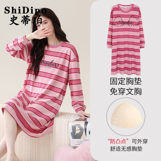 史蒂珀（ShiDipo）睡裙女款春秋季纯棉薄款长袖睡衣女士自带胸垫一体甜美宽松家居服 YS9902 XL 适合120-140斤穿