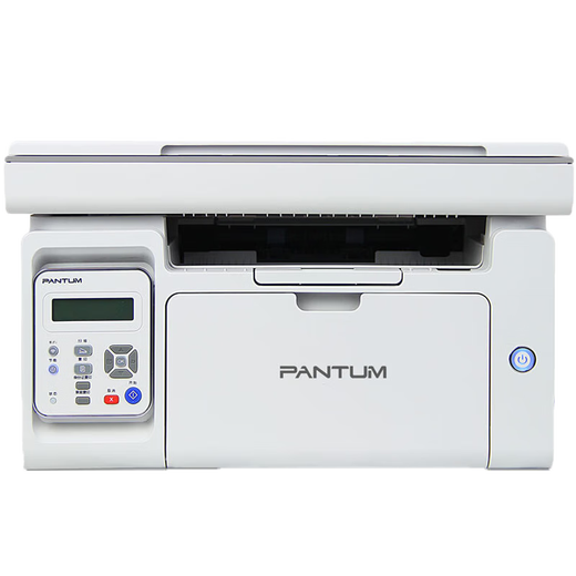 奔图（PANTUM）M6506NW黑白激光A4打印机 手机无线远程云打印/复印扫描多功能一体机 家用作业小型办公资料打印