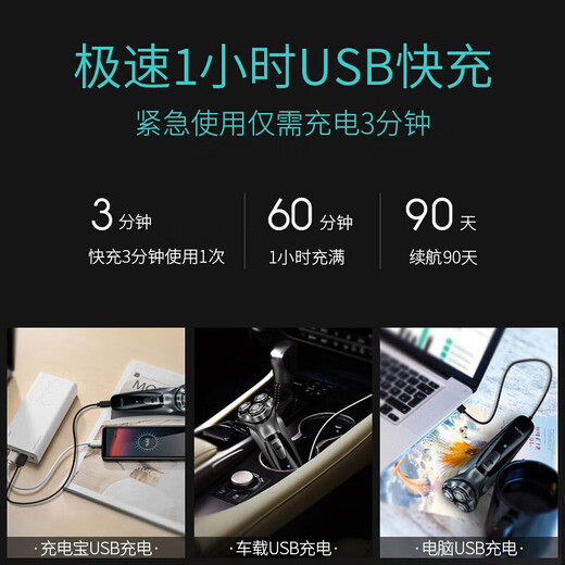 Yingqu Electric Razor Shaver de masa de hombres Cargo portátil de tres cuchillos Rotante Rotario Rotante Regalo Barba Knife Mini Birthday Gift para papá y esposo para dibujar subsidio estatal