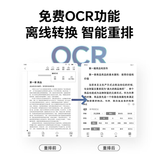 IReader consultation and receive benefits Light4 Turbo electronic paper book e-book reader 6-inch ink screen tablet smart learning reading book Light4 Turbo dark ink color stand-alone