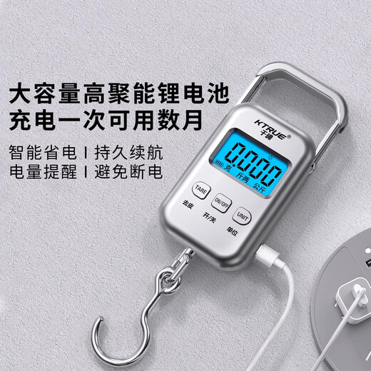 Qianque accurate rechargeable small portable electronic scale mini high-precision spring scale express luggage scale shopping portable steel scale rechargeable model 50Jin Jin equals 0.5kg, free charging cable + storage bag