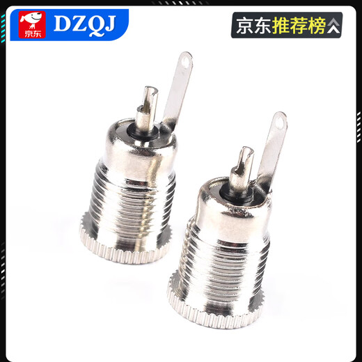 DC-099DC power socket 5.5x2.1/2.5mm3.5*1.35 high current DC099 metal charging female socket female to male 5.5*2.1 (0.5 square wire length 20cm)