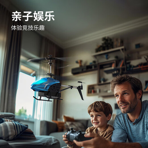 SYMA Sima S14 obstacle avoidance remote control aircraft children's height-controlled helicopter boy long-range toy birthday children's gift
