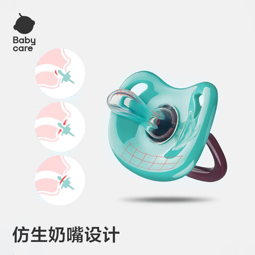 Babycare pacifier newborn chewing gum super soft baby sleeping artifact simulated realistic Périgueux M size purple