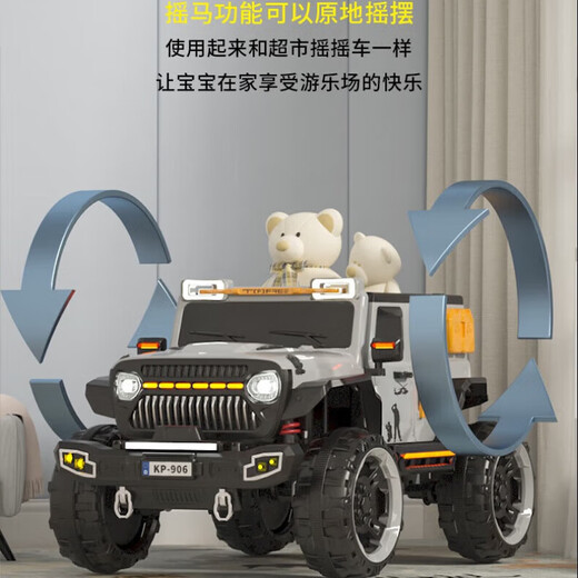 
Jazz Coolpad Wrangler Children's electric car four-wheeled car can be used for adult off-road baby toys with remote control four-wheel drive car top-end gray upgraded version dual 12v14 battery + luminous wheel