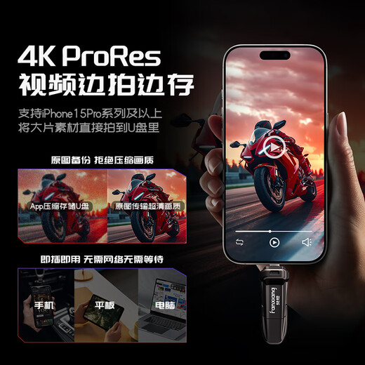 梵想（FANXIANG）1TB USB3.2 Type-C双接口固态U盘FF952 1050MB/s 商务车载大容量手机电脑通用优盘