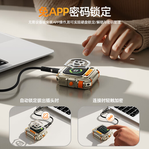 移速（MOVE SPEED）GD10 1TB 加密移动固态硬盘 (PSSD) 智能屏显触屏高速外接手机电脑硬盘 1050MB/S