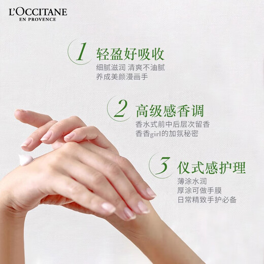 L'Occitane Hand Cream Soap Set Shea Butter Gift Box Moisturizing and Anti-Drying Souvenir Gift for Boyfriend and Girlfriend Birthday Gift