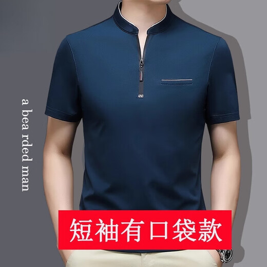 Pierre cardin high-end brand summer ice silk T-shirt men's stand collar solid color semi-zipper Korean version middle-aged and young casual top polo. shirt P6625 rose red pocket 4XL 190 Recommended [181-200Jin [Jin equals 0.5 kg]]