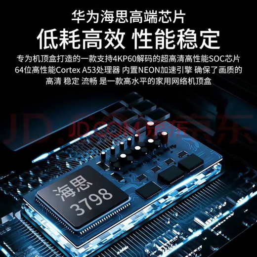 通用机顶盒电视盒子4K高清终身免费看直播wifi直连手机投屏 【升级高清】+永久免费直播