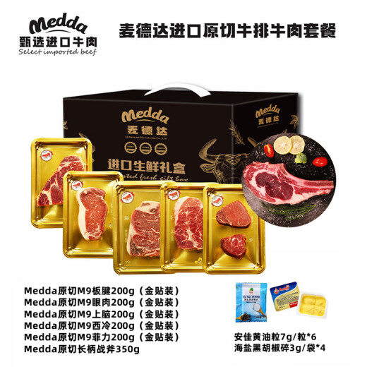
Medda [Australia's Cores] Select original cut 1098 type