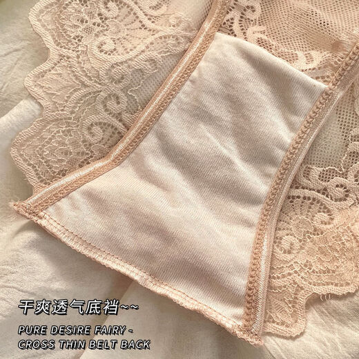 纯欲透明性感蕾丝内裤女舒适无痕细带款透气抗菌纯棉裆低腰三角裤 灰色*6198* 1条