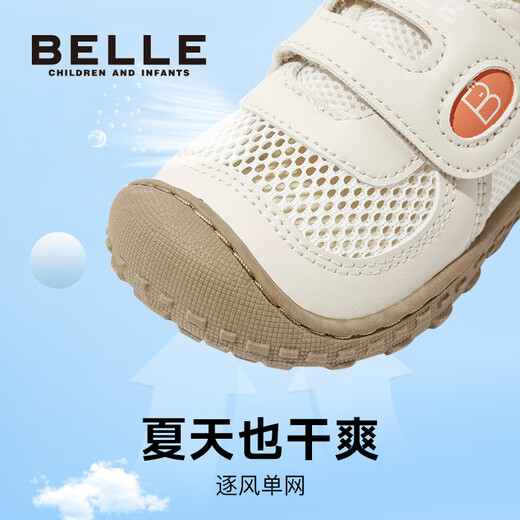 Belle Kids's Shoes 3-6-летняя детская спортивная обувь на открытом воздухе 2025 Новые стили для мужчин и девочек, борьба с детскими детскими туфлями, малыши Beiger 28
