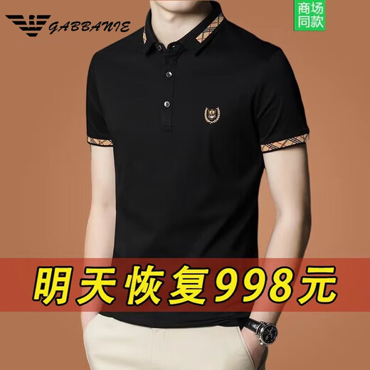 奇阿玛尼亚桑蚕丝短袖T恤男士半袖上衣夏季潮流polo衫 黑色1315 L 170建议120-140斤