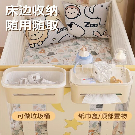 LZJV婴儿床婴儿收纳挂篮床边床头宝宝尿布收纳盒围栏尿不湿收纳袋挂袋 全包围挂篮*2+五合一挂篮(带盖)