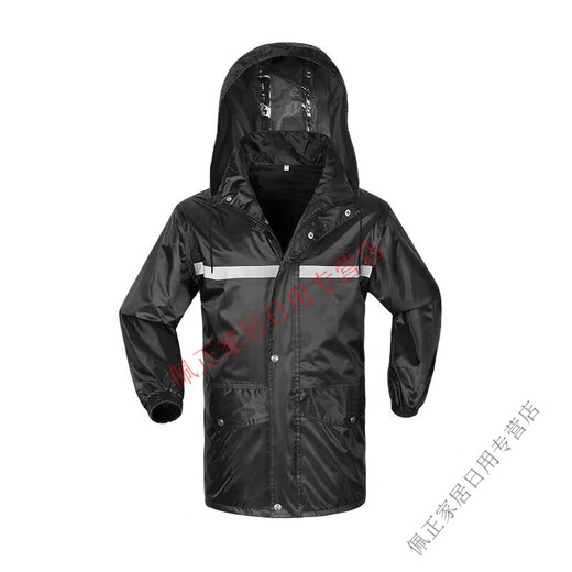 Qiaobolai waterproof raincoat top single-piece upper body for men and women adult split thickened riding rainproof short style single layer strong waterproof black top L