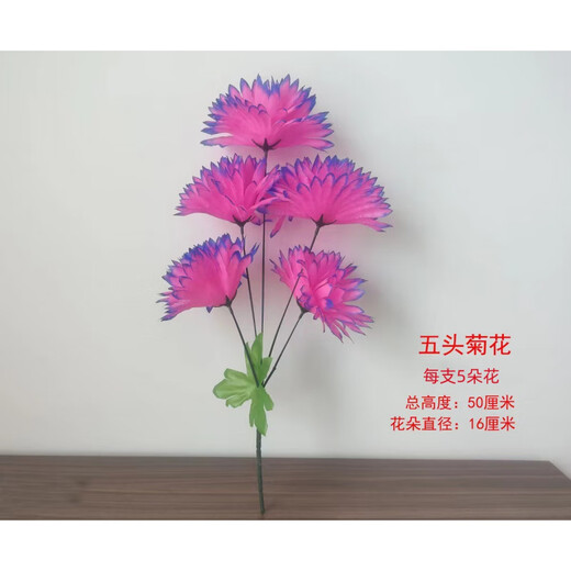Zi Jiafu Qingming Festival artificial flowers artificial flowers chrysanthemum Juana plastic flower bouquet decoration ancestor worship supplies missing crystal chrysanthemum orange red 1