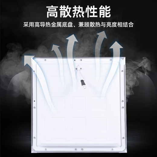 Zuoji integrated ceiling light led flat panel light 600*600 office lighting ultra-bright ultra-thin mineral wool board high color gypsum board grille ceiling aluminum buckle panel light panel light 80W