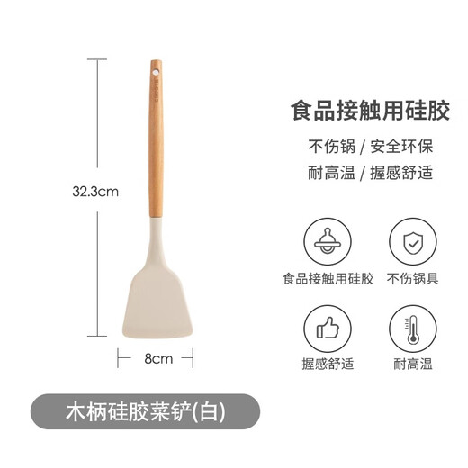 Carrot silicone spatula household frying spoon non-stick pan special cooking silicone spatula does not damage the pot food grade kitchen utensils spatula