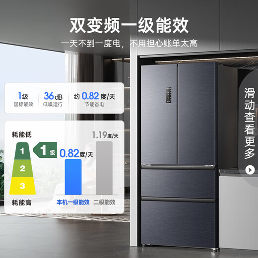 容声526L双净双系统法式多门四开门电冰箱家用一级能效风冷无霜节能大容量 IDP主动除菌BCD-526WD1MPA灰