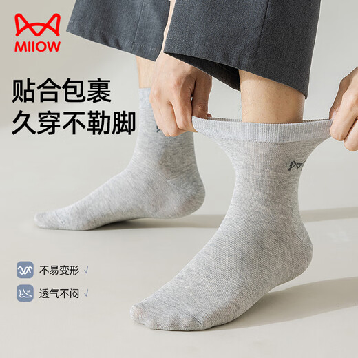 猫人6双男士袜子男【100%纯棉抑菌防臭】提花中筒袜吸汗透气商务袜