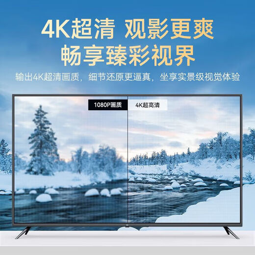 
25 new AI Huawei phone HiSilicon 4k set-top box HD TV box lifetime free access 5G network TV 32G infrared version + live broadcast + movie and television flagship version AI intelligent four-core + ultra-definition TV + permanent membership