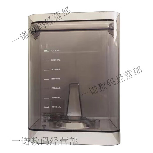 Convient pour le réservoir d'eau du purificateur d'eau de Biyunquan accessoires d'origine N5 / N7 / N9 / G3 / G5 / G7 / R306 / 302E / 701 Box Float Set Tous les modèles universels