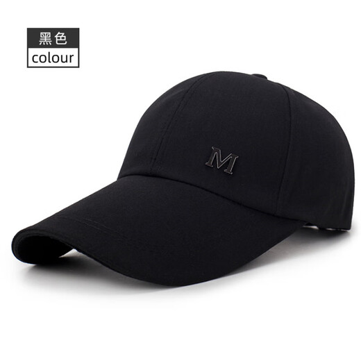 BOLSRO hat men's outdoor Korean baseball cap peaked cap sun protection sun hat fishing casual hat women M mark black one size fits all adjustable