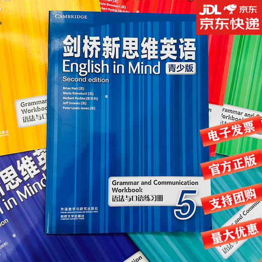 Cambridge New Thinking English Youth Edition Inglés en la mente Haga clic para leer Gramática y hablar en el Libro Introductory Introductory 12345 Gramática y hablar en ejercicio Libro 5