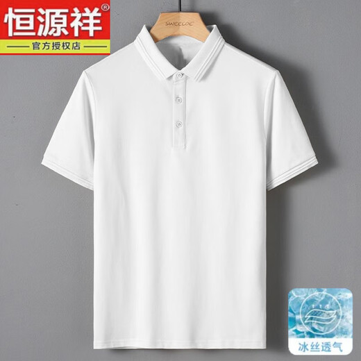恒源祥中年男士POLO衫冰丝短袖爸爸翻领T恤体恤宽松夏季商务风休闲半袖 9863白色 M 48(90-110斤)