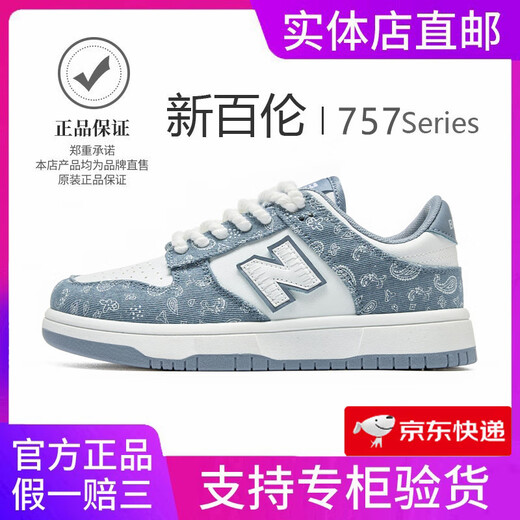 新百伦板鞋小白鞋夏季透气网2025款德训轻便百搭休闲情侣运动鞋子男女鞋 ZS727灰白 44