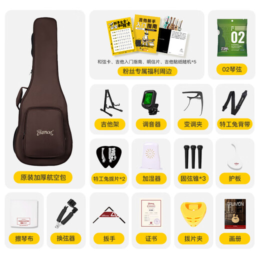 Trumon 3.0 Nueva generación 150TF/150D Guitarra popular de chapa para la guitarra de metal de nivel de entrada para principiantes 150TF Color de madera original 丨 Modelo de sonido original